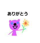 bear original（個別スタンプ：5）