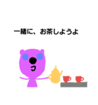 bear original（個別スタンプ：7）