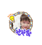 Hyumay（個別スタンプ：1）
