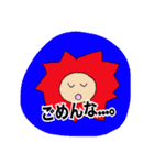 浪速のレッドライオン（個別スタンプ：11）