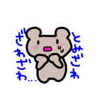 とみざわさんのためのスタンプ（個別スタンプ：2）