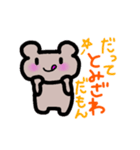 とみざわさんのためのスタンプ（個別スタンプ：5）