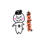 honchan（個別スタンプ：1）