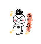honchan（個別スタンプ：4）