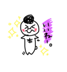 honchan（個別スタンプ：6）