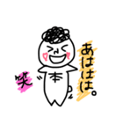 honchan（個別スタンプ：13）