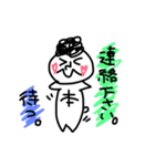 honchan（個別スタンプ：14）