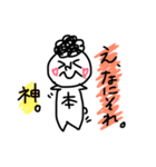 honchan（個別スタンプ：16）