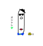 Maaaars（個別スタンプ：13）