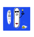 Maaaars（個別スタンプ：14）