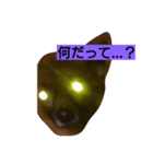 るいちゃんスタンプ1（個別スタンプ：16）