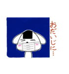 Meguchan ' s stickers 4（個別スタンプ：7）