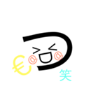 津ぅのスタンプ（個別スタンプ：1）