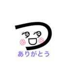 津ぅのスタンプ（個別スタンプ：2）