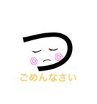 津ぅのスタンプ（個別スタンプ：4）