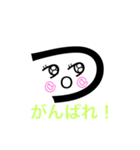 津ぅのスタンプ（個別スタンプ：5）