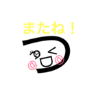 津ぅのスタンプ（個別スタンプ：6）