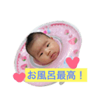 寧々花ラブ（個別スタンプ：1）