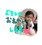 寧々花ラブ（個別スタンプ：16）