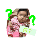 寧々花ラブ（個別スタンプ：18）