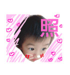 可愛いかずとくん（個別スタンプ：9）