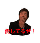 NIITSU2（個別スタンプ：6）