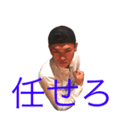 NIITSU2（個別スタンプ：8）
