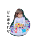 たにりお（個別スタンプ：8）