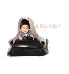 りゅうせいスタンプ（個別スタンプ：8）