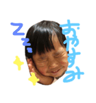 とあるなスタンプ2（個別スタンプ：4）