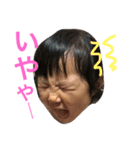 とあるなスタンプ2（個別スタンプ：6）