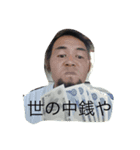 有馬の日常（個別スタンプ：2）