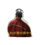 有馬の日常（個別スタンプ：5）