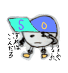 s.o stamps（個別スタンプ：5）