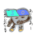 s.o stamps（個別スタンプ：14）