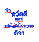 question and answer（個別スタンプ：1）