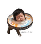 壮真スタンプ（個別スタンプ：6）