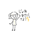 ふふふ、ふふーん（個別スタンプ：16）