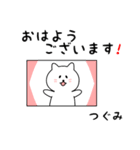 つぐみさん用しろねこ（個別スタンプ：13）