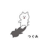 つぐみさん用しろねこ（個別スタンプ：25）