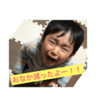 はると's2（個別スタンプ：4）
