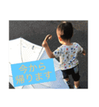 はると's2（個別スタンプ：9）