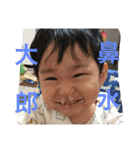はると's2（個別スタンプ：10）