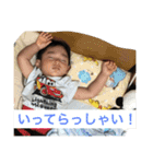 はると's2（個別スタンプ：24）
