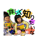 ひー＆りー 冬の時（個別スタンプ：6）