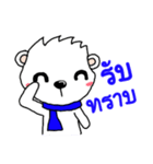 Lamoon and Working day.（個別スタンプ：7）