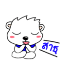Lamoon and Working day.（個別スタンプ：10）
