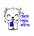 Lamoon and Working day.（個別スタンプ：11）