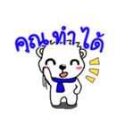 Lamoon and Working day.（個別スタンプ：12）