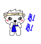 Lamoon and Working day.（個別スタンプ：15）